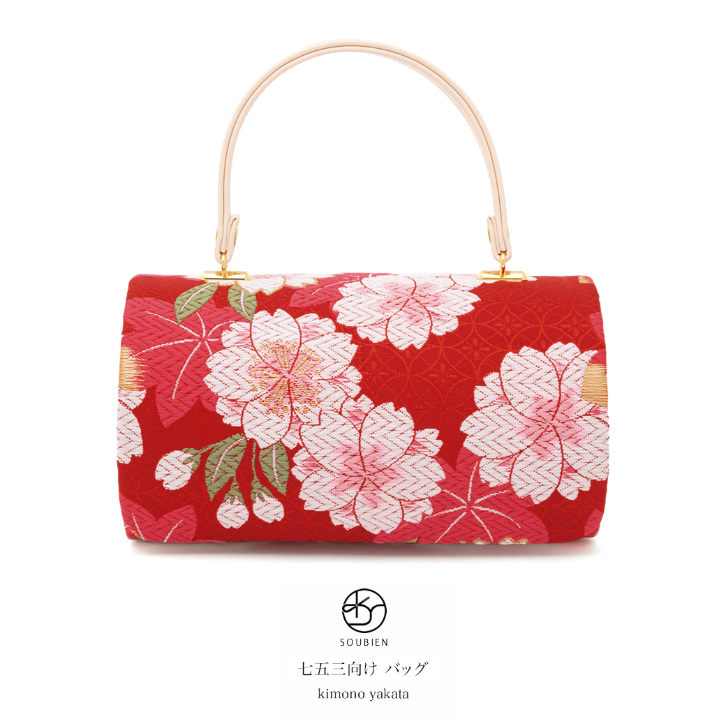 SOUBIEN（創美苑） バッグ 七五三 七歳 袴 卒業式用 販売 女の子 刺繍