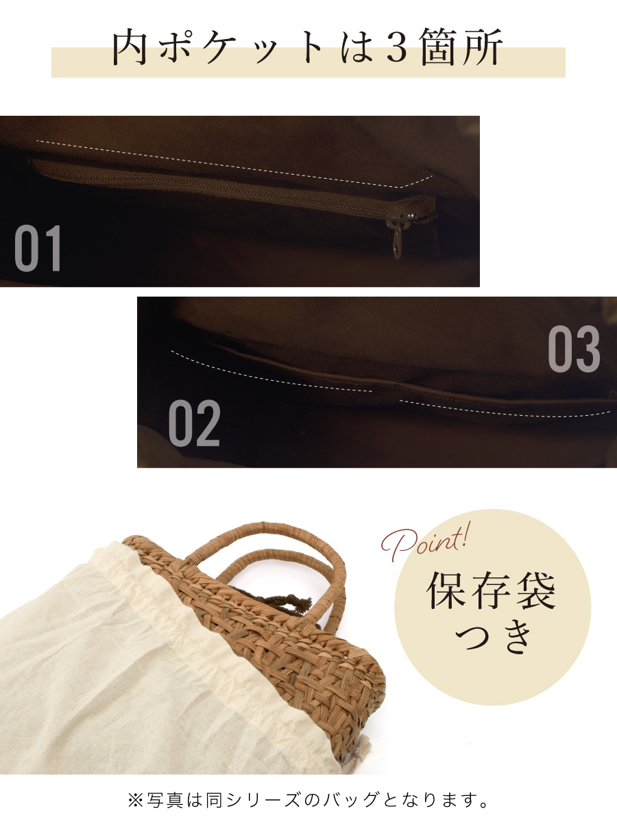 SOUBIEN（創美苑） かごバッグ 巾着バッグ 単品 レディース ブラウン