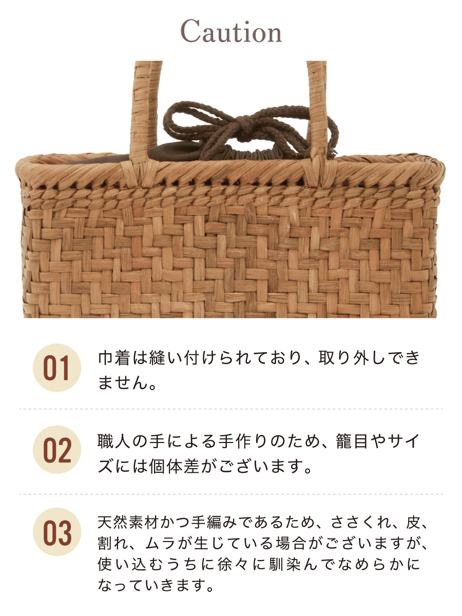 SOUBIEN（創美苑） かごバッグ 巾着バッグ 単品 レディース ブラウン