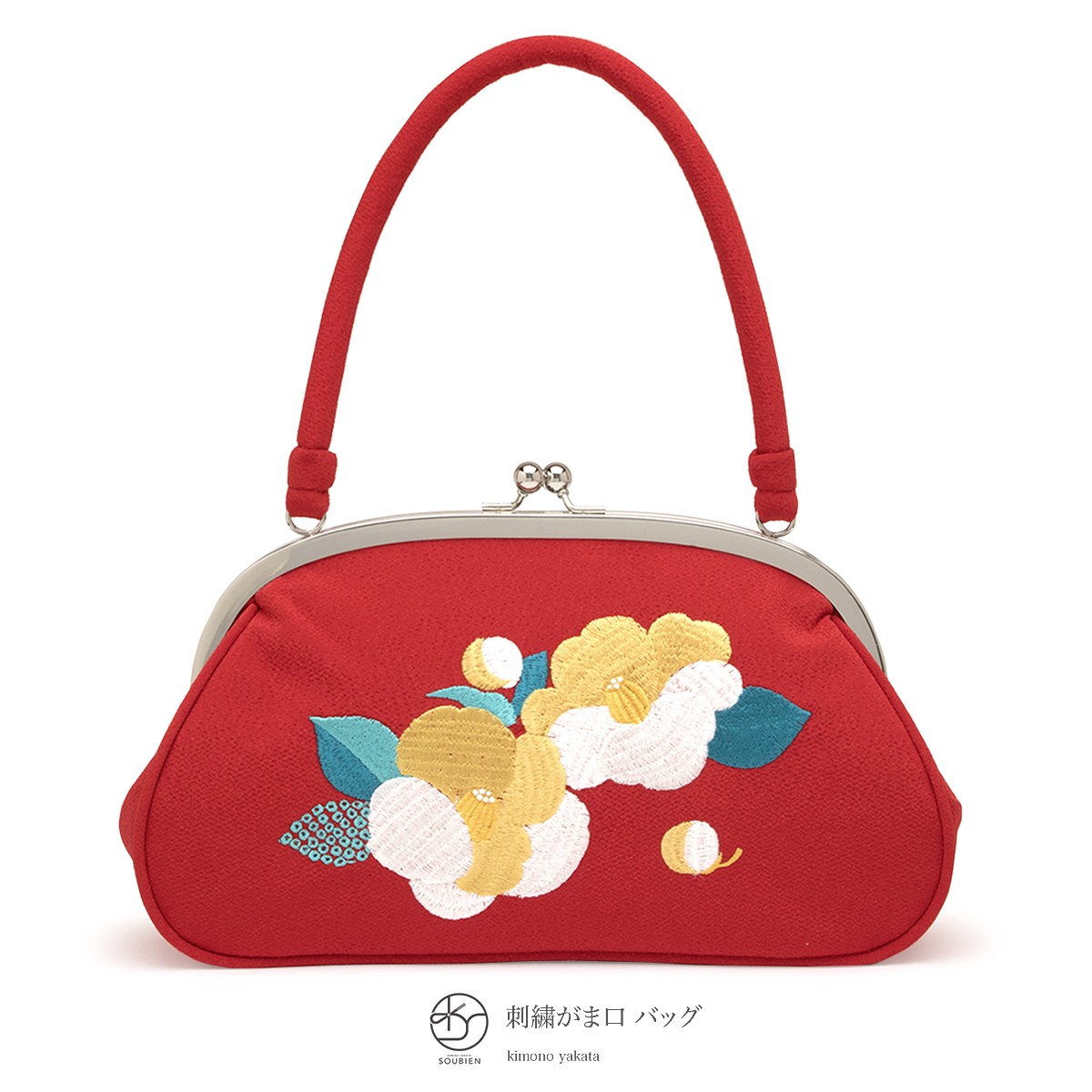 紅海老茶色に赤い椿の帯　リメイク　山葡萄ハンドルバッグ　浅型マチ広めタイプ bag691ad-3401_1.jpg
