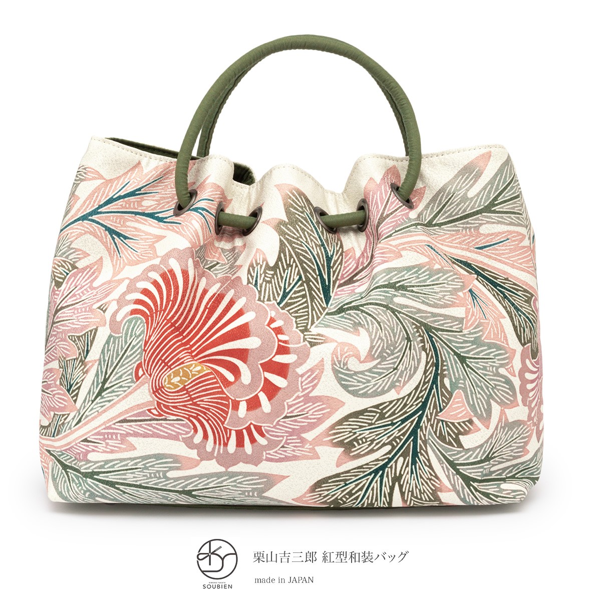 栗山吉三郎 バッグ 中古 美品 和装バッグ 洋装バッグ SOUBIEN バッグ レディース 栗山吉三郎 紅型 紅型染め ベージュ