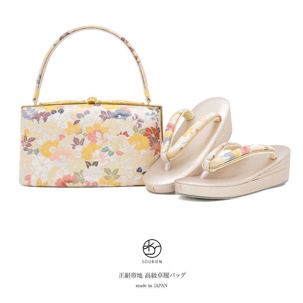 草履バッグセット 留袖用 訪問着用 礼装 フォーマル 白 アイボリー 金 銀 花 京都西陣帯生地 正絹 三枚芯 婚礼 日本製 【フリーサイズ】 SOUBIEN（創美苑） 草履バッグセット 留袖 白 アイボリー 金 銀 花