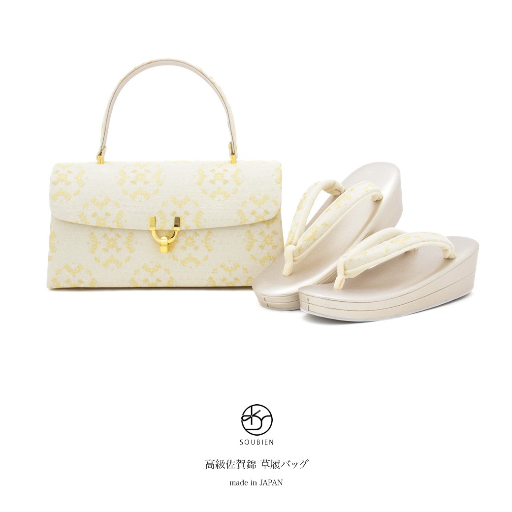 SOUBIEN（創美苑） 草履バッグセット 留袖 高級佐賀錦 金色 ゴールド