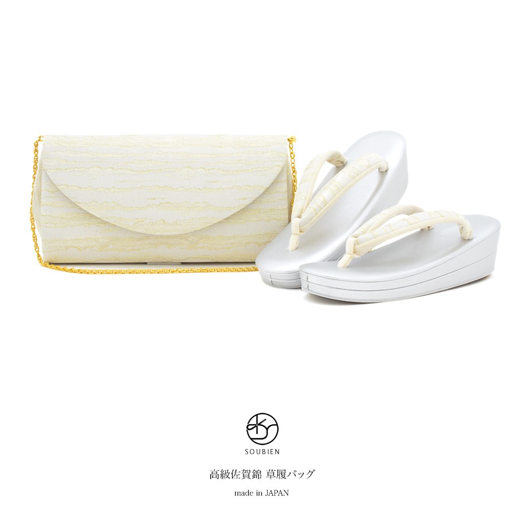 草履バッグセット 留袖用 訪問着用 礼装 フォーマル 高級佐賀錦 銀色 シルバー 金色 ゴールド 霞文 二枚芯 クラッチ ハンドバッグ 日本製 【Mサイズ】【Lサイズ】 bz1325tu-3751_1.jpg