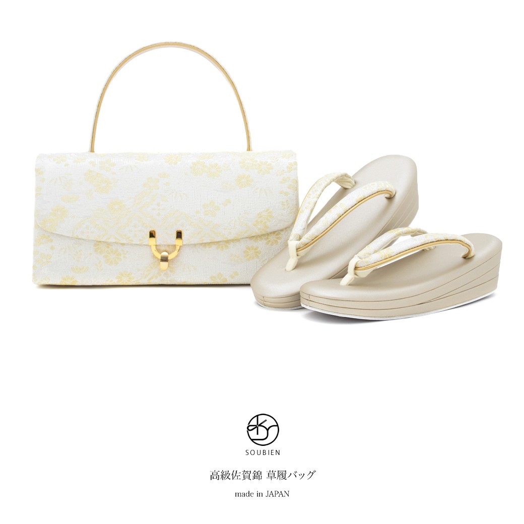 【新品】和装小物 佐賀錦 バッグ＆草履セット　成人式 結婚式 観光 高級 佐賀錦草履バックセット アウトレット高級草履バック 激安 成人