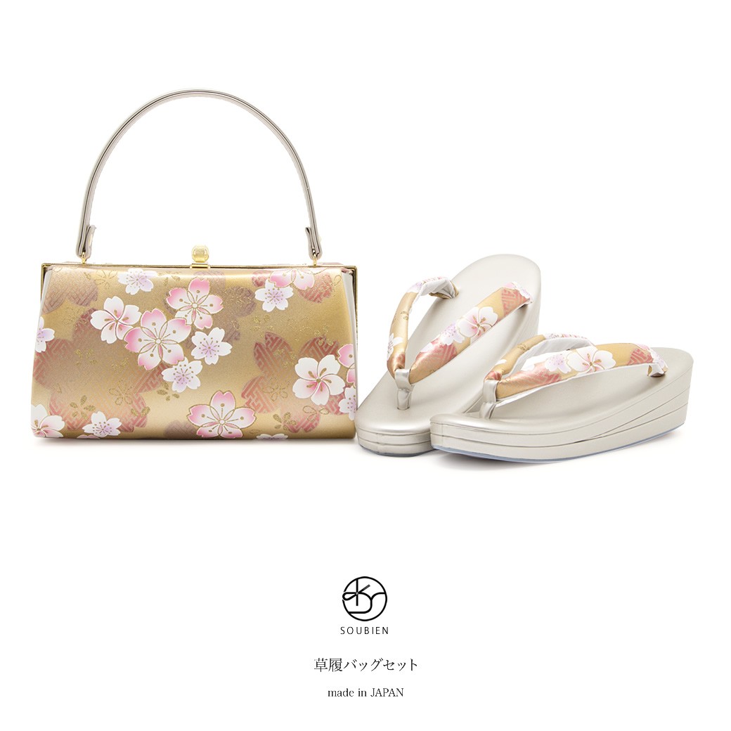 SOUBIEN（創美苑） 草履バッグセット 成人式 草履 バッグ 金色