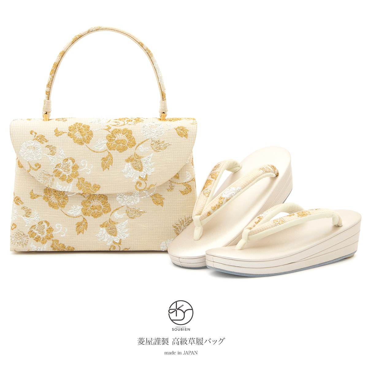 和装 草履バッグセット 帯地 菱 黒×金 3枚芯 フリーサイズ k19-2 SOUBIEN 草履バッグセット 成人式 草履 バッグ 振袖 黒 ブラック