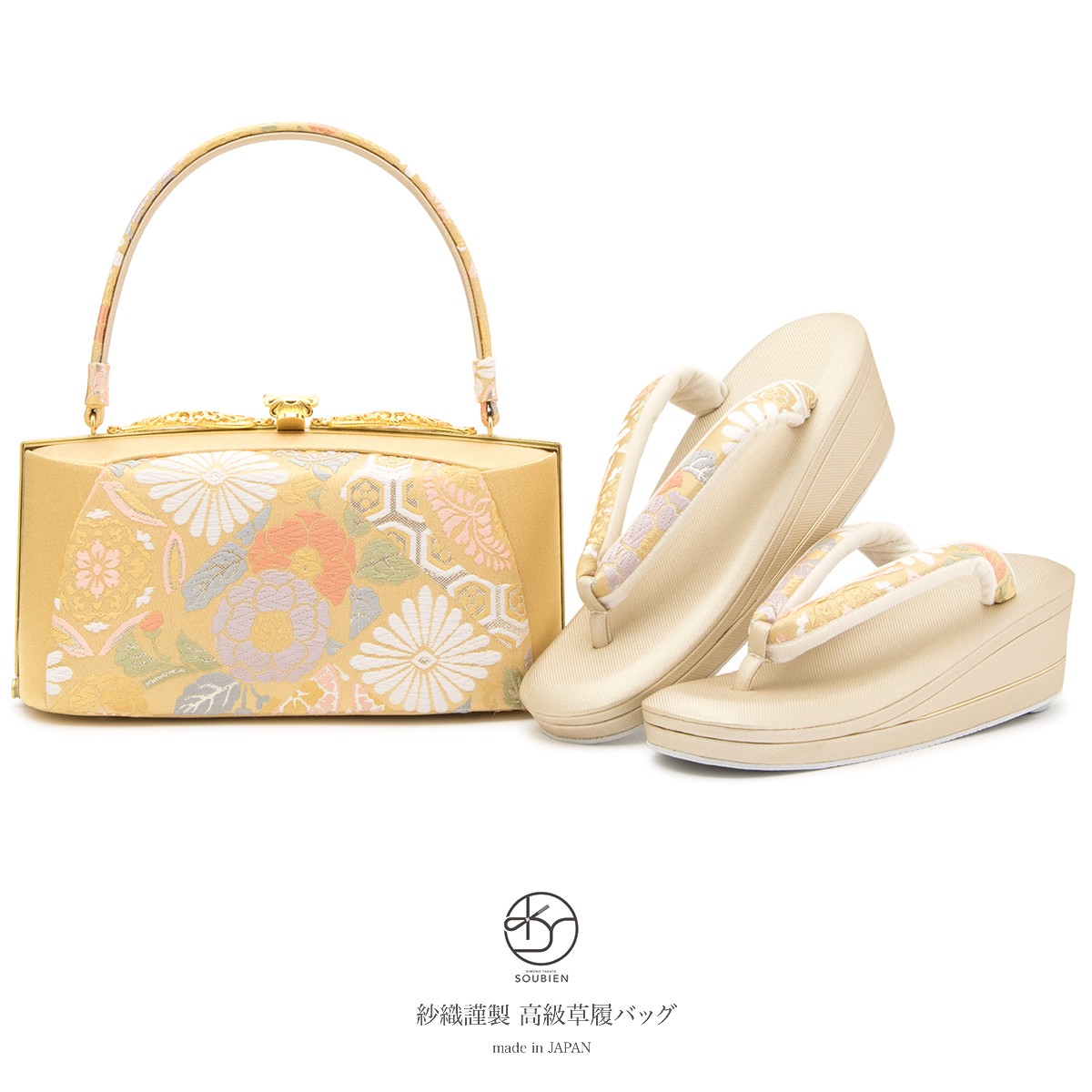 草履バッグセット 留袖用 訪問着用 礼装 フォーマル 紗織謹製 金色 ゴールド 菊花菱 花菱 藤 亀甲 古典 三枚芯 撥水加工 京都西陣帯生地 日本製【Mサイズ】【Lサイズ】 bz1829w-4151_1.jpg