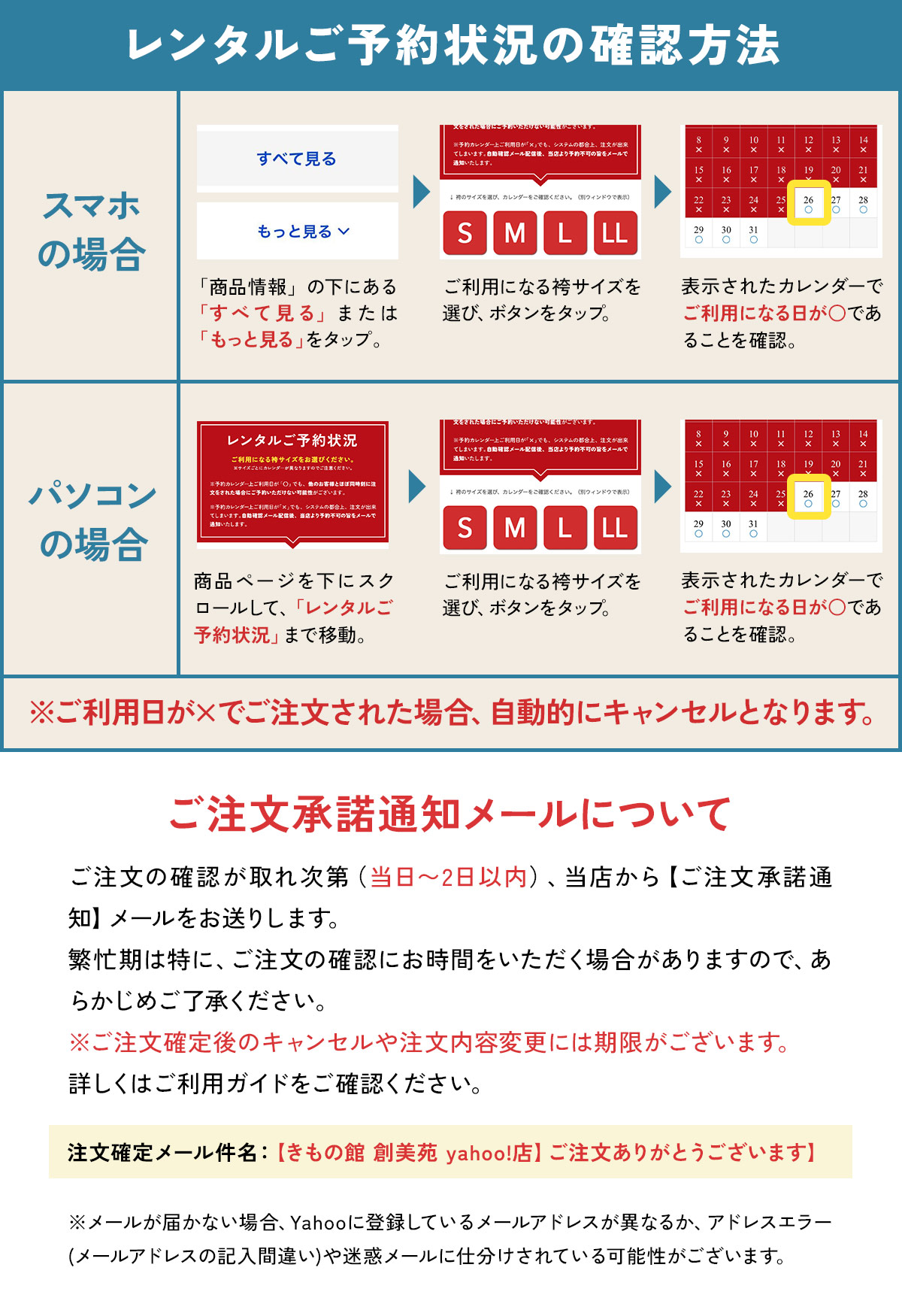 レンタル 卒業式 袴 女性 袴セット 着物セット 和服 大学 レディース イエローベージュ系 烈地更紗 ニュアンスカラー ブラウン 往復送料無料｜soubien｜10