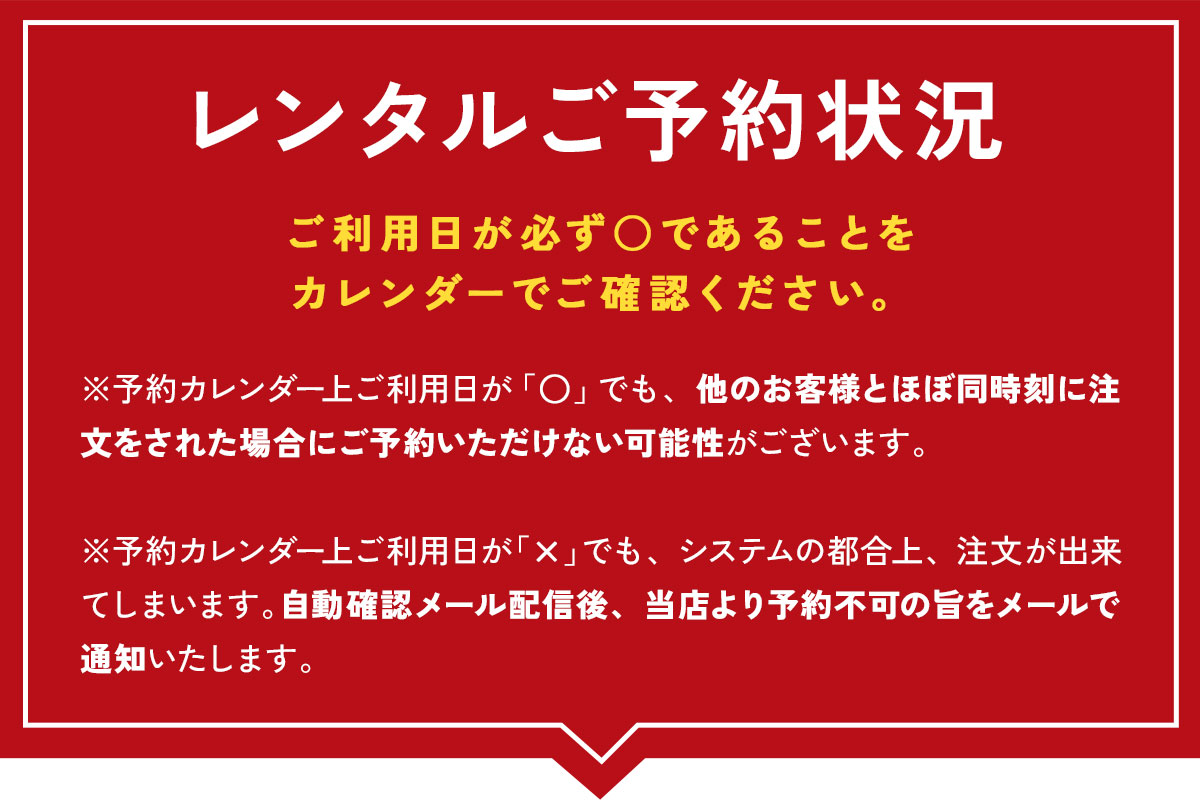 レンタル 卒業式 袴 女性 袴セット 着物セット 和服 大学 レディース