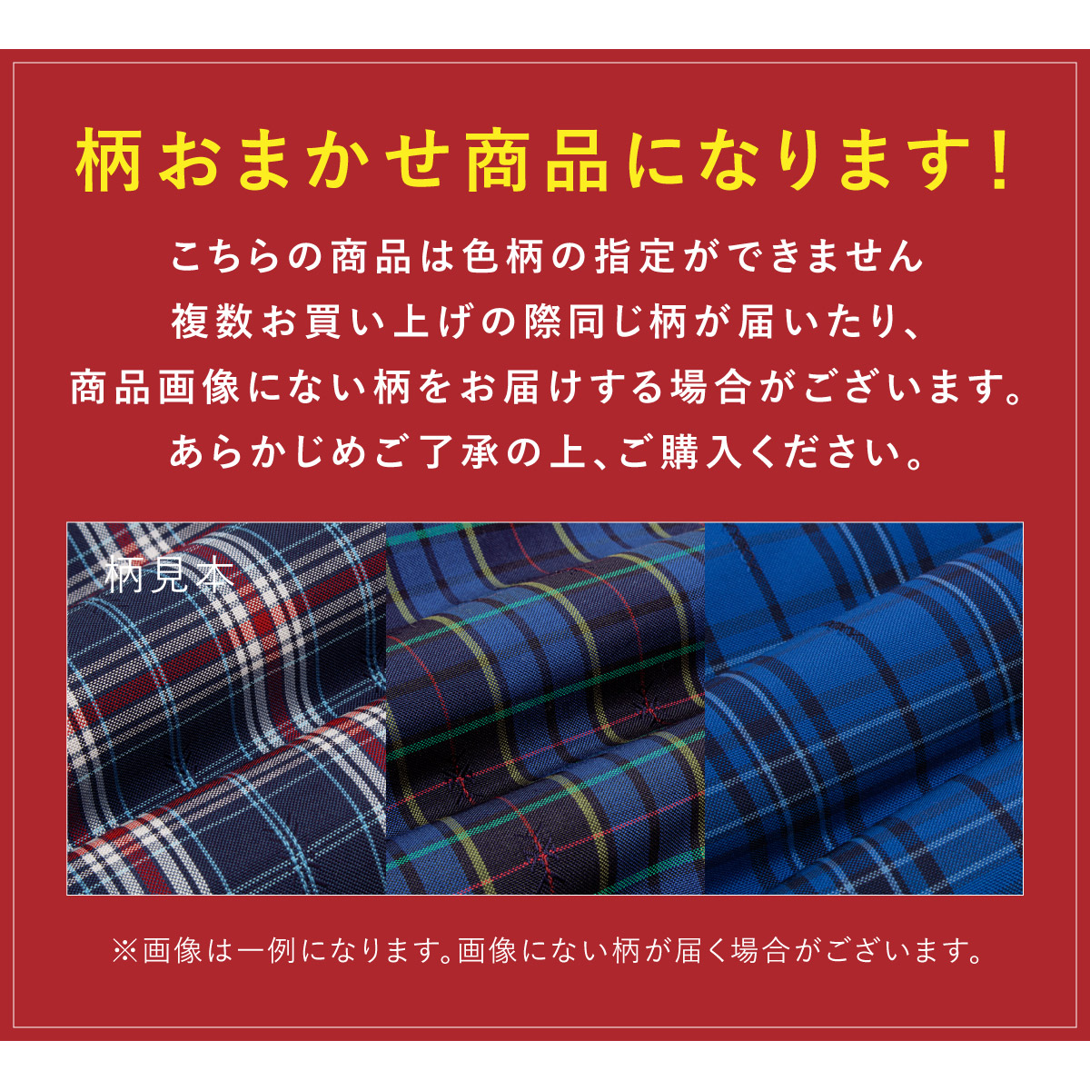 半纏 メンズ はんてん 大判 ロング 綿入り 冬 あったか 男性 柄