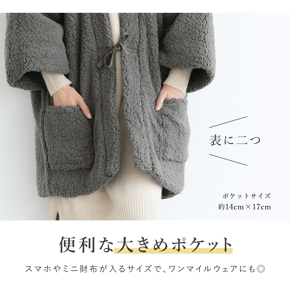 SOUBIEN（創美苑） はんてん 長袖 おしゃれ 半纏 ちゃんちゃんこ 冬