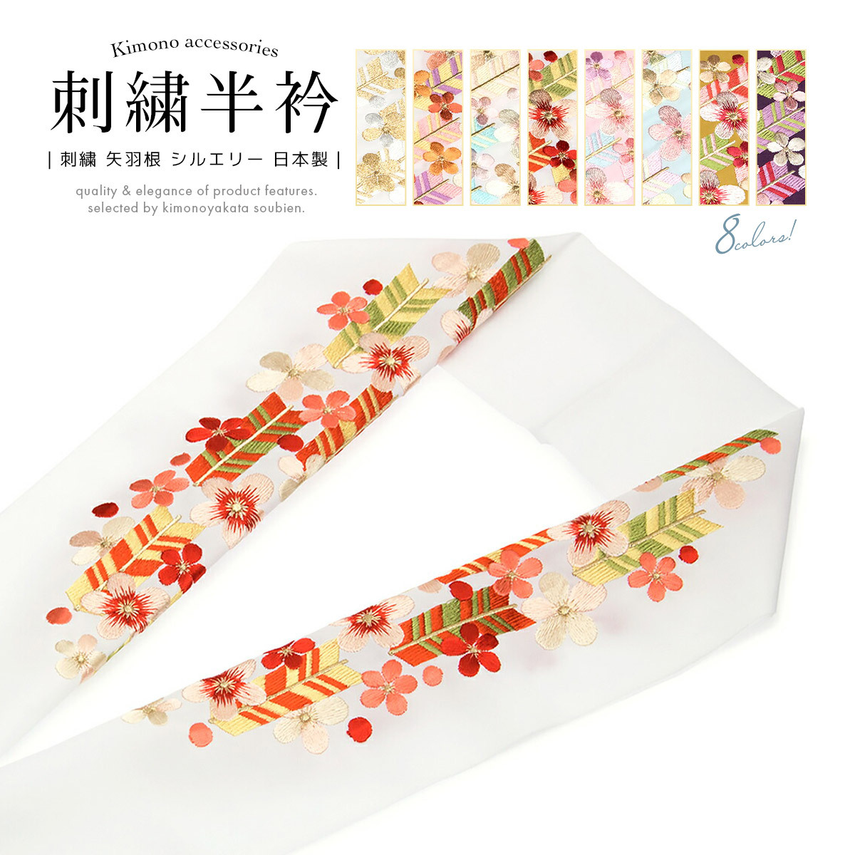 5k772 長襦袢　正絹　単衣　振袖用　刺繍　ピンク　白　花柄　和装　着物 51l-Q5jhnCL._UY350_.jpg
