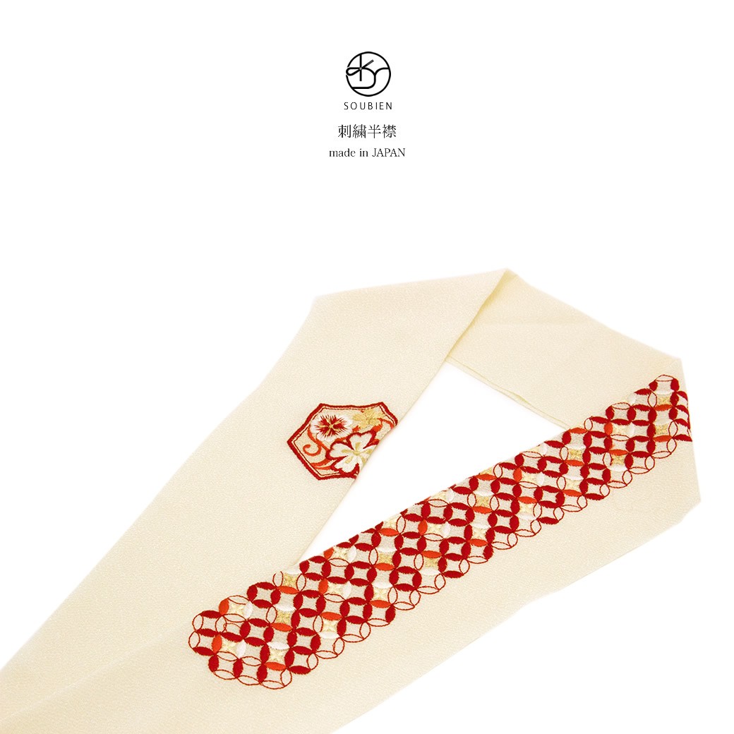 半襟 刺繍 振袖 成人式 半衿 白 アイボリー 赤 七宝繋ぎ 亀甲 桜 さくら サクラ 花 ワンポイント 縮緬 ちりめん フォーマル カジュアル 日本製 送料無料 SOUBIEN（創美苑） 半襟 刺繍 振袖 半衿 成人式 白 アイボリー 赤 七宝