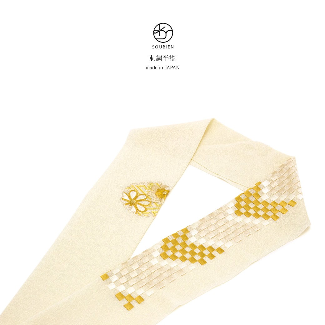 半襟 振袖 刺繍 成人式 半衿 白 アイボリー 金 市松格子 雪輪 花 ワンポイント 縮緬 ちりめん フォーマル カジュアル 日本製 送料無料 eri993m-3551_1.jpg