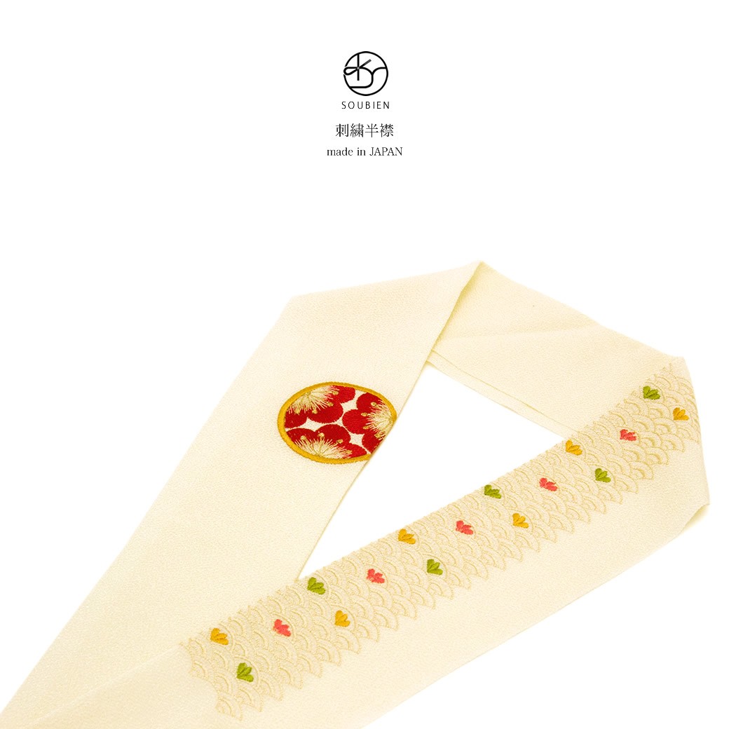 半襟 振袖 刺繍 成人式 半衿 白 アイボリー 黄緑 赤 黄色 梅 うめ ウメ 花 青海波 ワンポイント 縮緬 ちりめん フォーマル カジュアル 日本製 送料無料 SOUBIEN（創美苑） 半襟 刺繍 振袖 半衿 成人式 白 アイボリー 赤 黄色