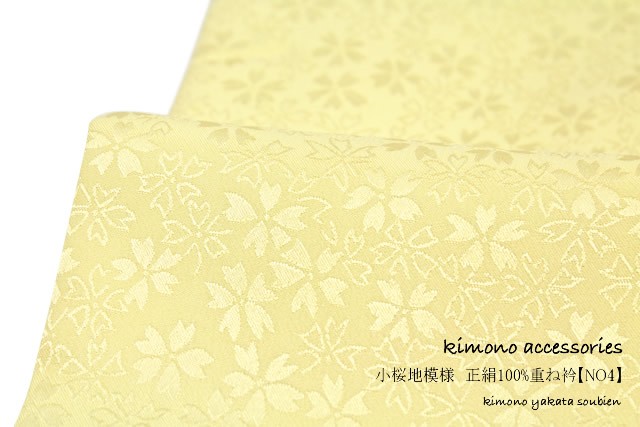 【hirotan 19】◇振袖用伊達衿未使用美品襟20点まとめ売り◇ hirotan 19】◇振袖用伊達衿未使用美品襟20点まとめ売り