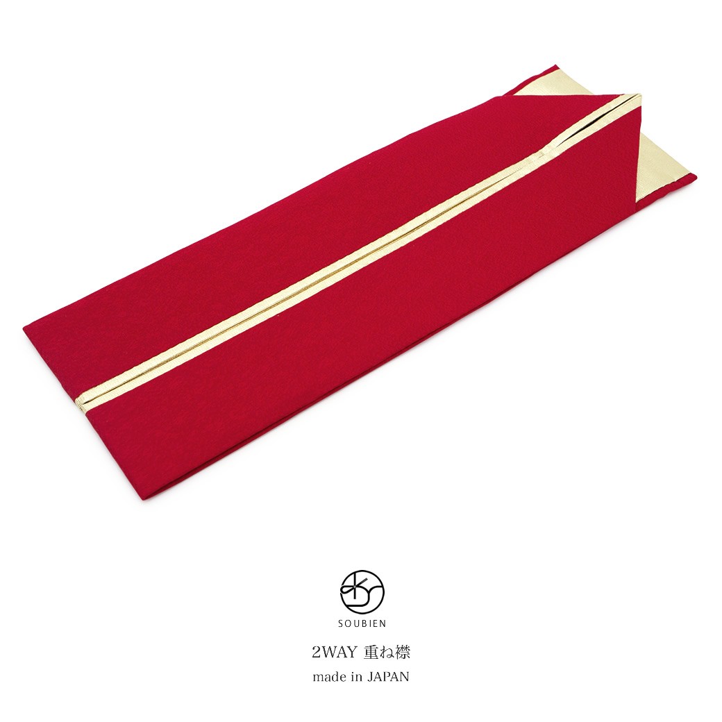 SOUBIEN 重ね襟 振袖 重ね衿 成人式 伊達襟 伊達衿 赤 深緋色