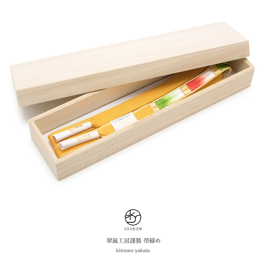 交換無料 帯締め 振袖 成人式 振袖用 翠嵐工房 山吹色 黄色系 イエロー カラフル 正絹 三分金糸 平組み 大和組 和装小物 送料無料 保障できる Lachurrasqueria Com