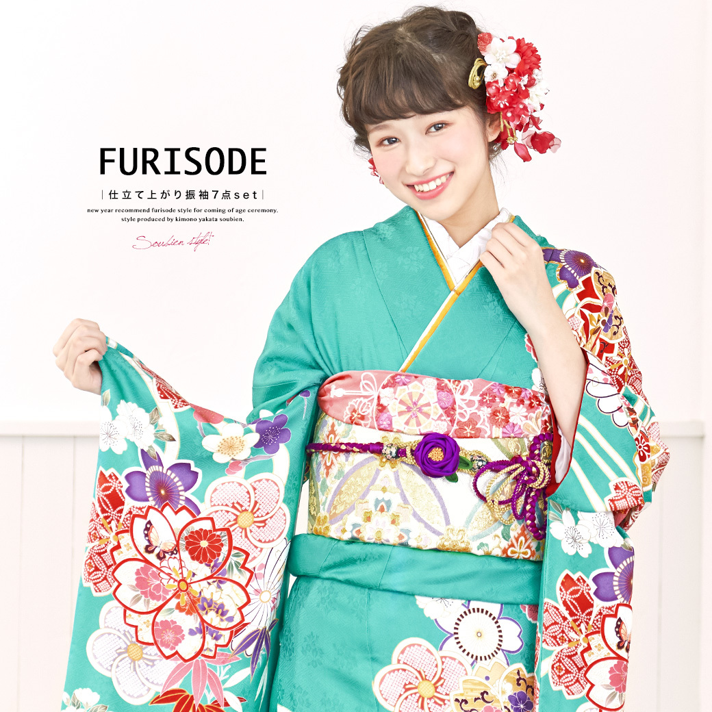 振袖セット 青緑 牡丹 桜 梅 流水 笹 絵羽柄 正絹 西陣織 パールトーン