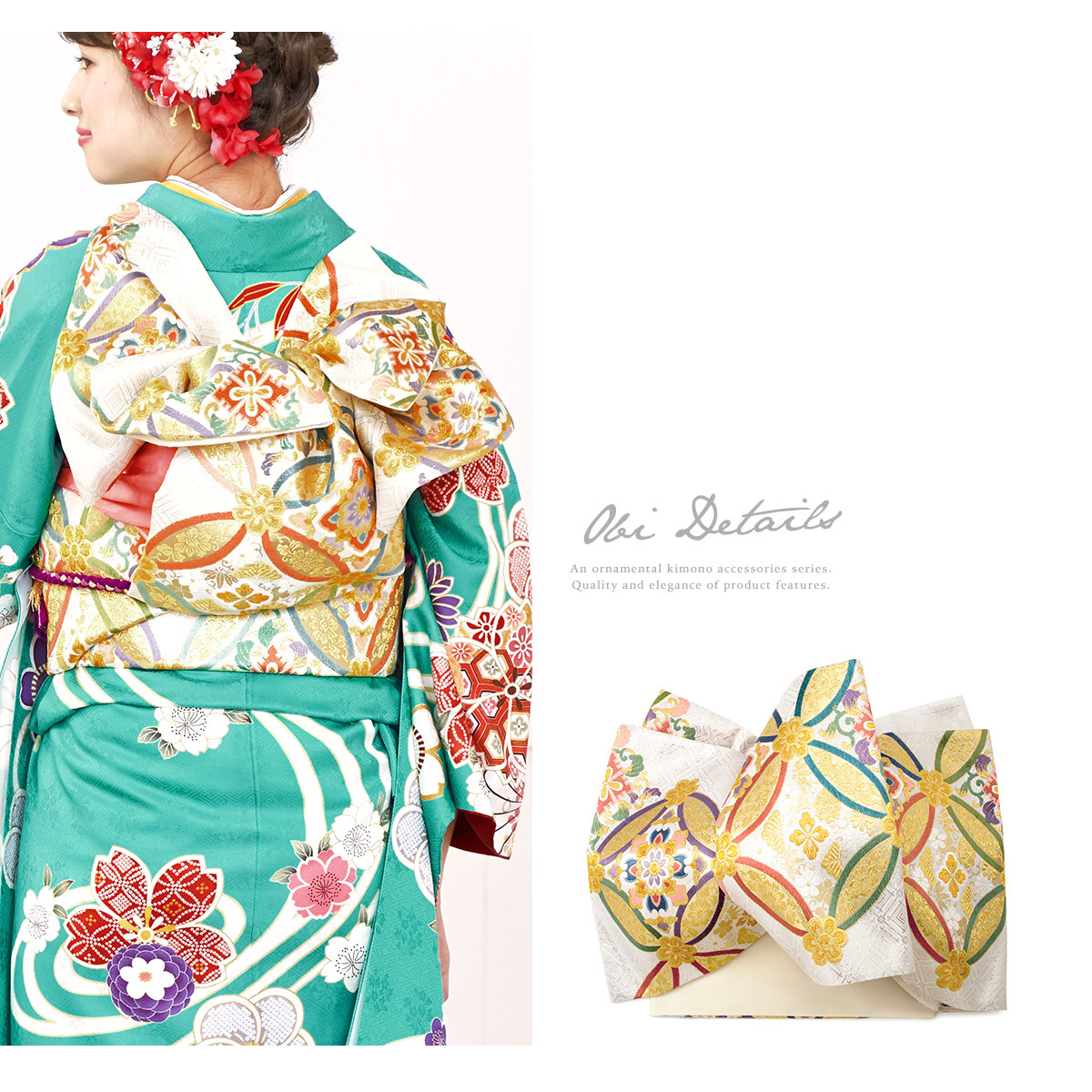 振袖セット 青緑 牡丹 桜 梅 流水 笹 絵羽柄 正絹 西陣織 パールトーン