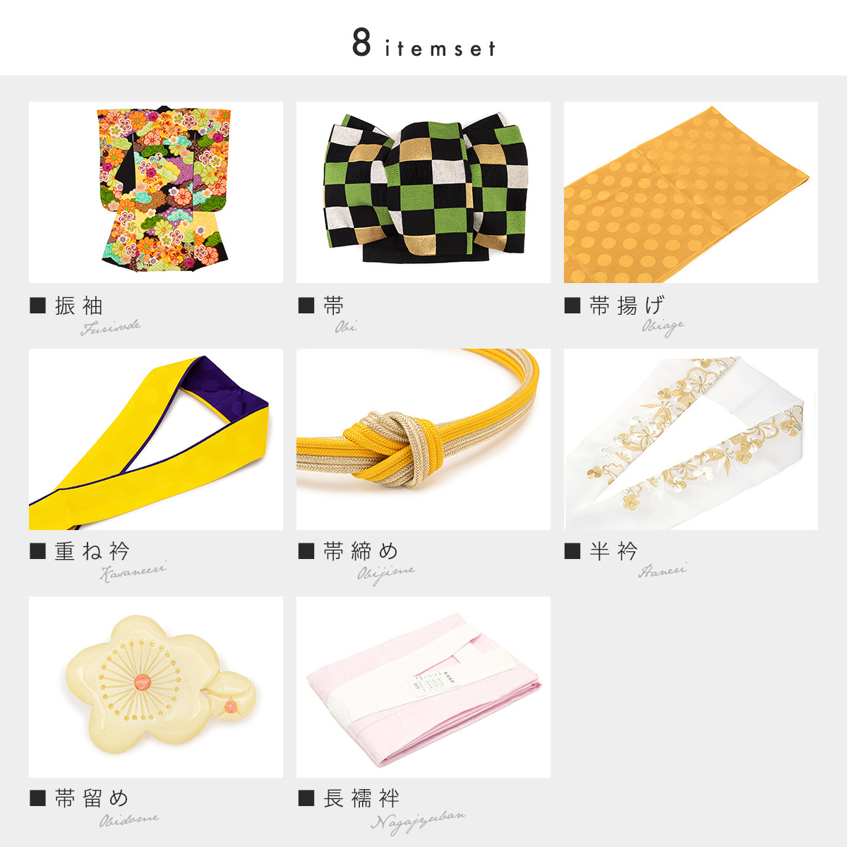 Yumnuma 振袖セット5点サイズM〜L送料込み10800円花蝶文暈し染め金彩 Yumnuma 振袖セット5点サイズM〜L送料込み花蝶文暈し
