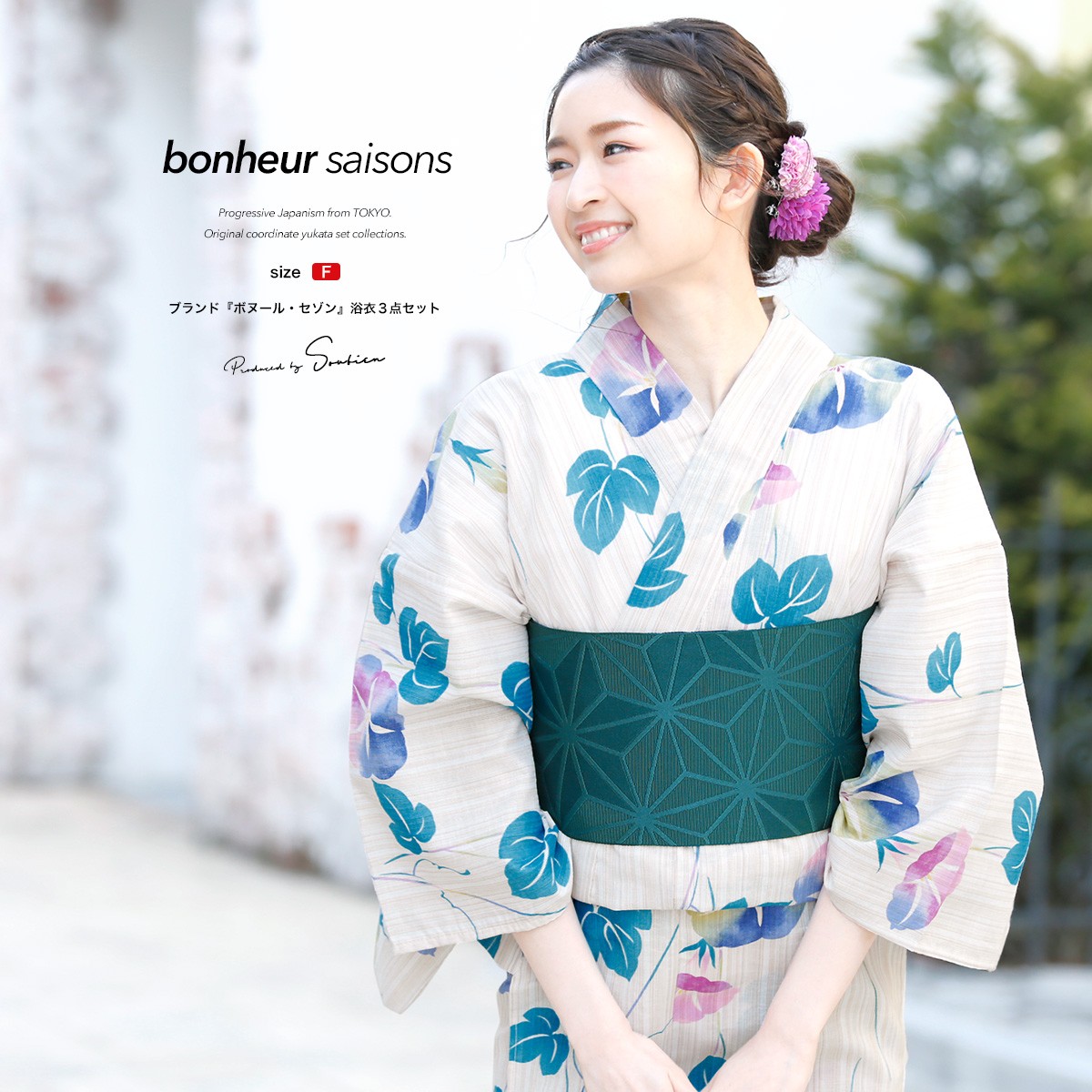 bonheur saisons（ボヌールセゾン） 浴衣 レディース 3点セット （浴衣