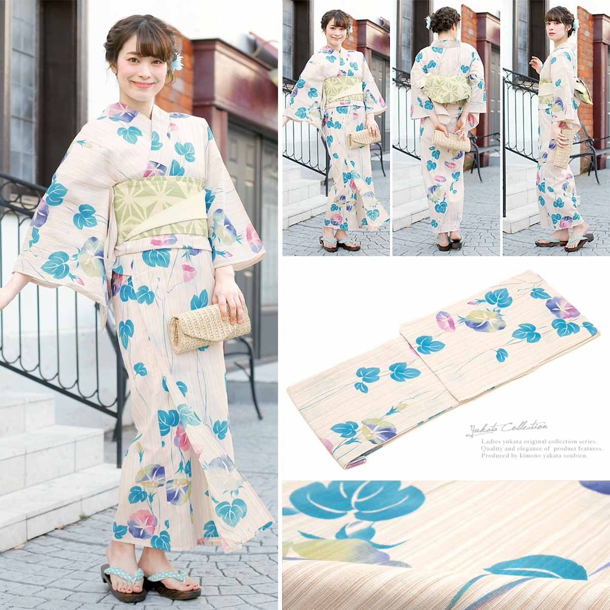 bonheur saisons（ボヌールセゾン） 浴衣 レディース 3点セット （浴衣