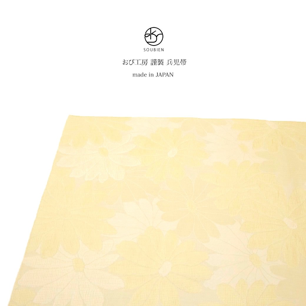 銀座【L-8188】櫛織地 相良刺繍 袋帯 灰白色 唐花文（紙札付