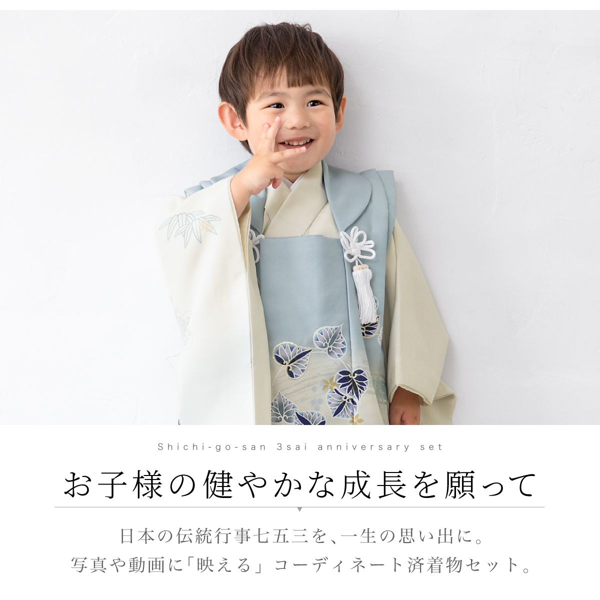 七五三　3歳　アンティークお着物セット　白無地被布コーデ　雪駄またはブーツ 七五三 3歳 アンティークお着物セット 正絹白無地の被布コーデ