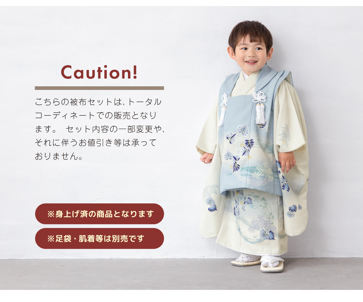 七五三　3歳　アンティークお着物セット　白無地被布コーデ　雪駄またはブーツ 七五三 3歳 アンティークお着物セット 正絹白無地の被布コーデ