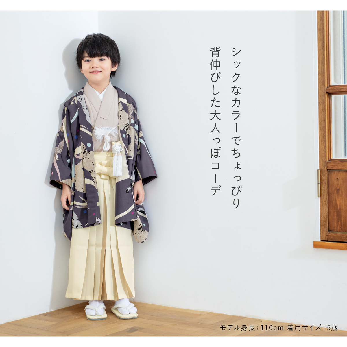 アネモネH］羽織袴3点セット ハンドメイドꕤ七五三 3歳 5歳 7歳