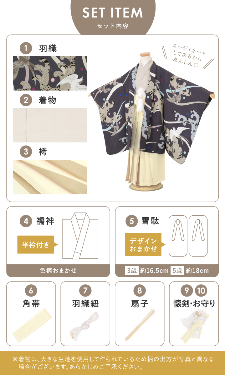 七五三 着物セット 和装 三歳 SOUBIEN 七五三 着物 3歳 753 被布 販売 女の子 三歳 着物セット