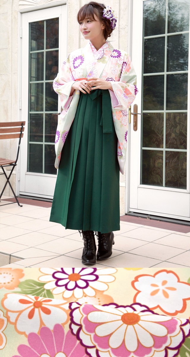 袴セットレディース 袴セット レディース 卒業式 小学生 大学生 ボヌールセゾン 深緑 グリーン アイボリー 桜 菊 花 流水 鹿の子 小振袖 女性 レディース 日本製 SOUBIEN（創美苑） 袴セット 大学卒業式 小学校卒業式 卒業式 大学生