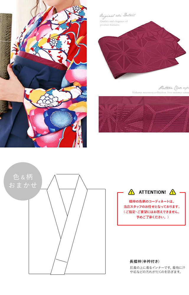 SOUBIEN（創美苑） 袴セット 卒業式 大学卒業式 小学校卒業式 大学生