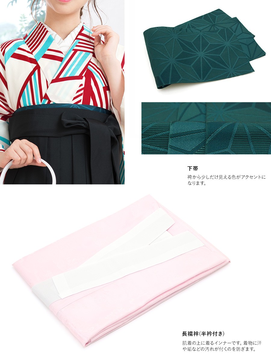 SOUBIEN（創美苑） 袴セット 大学卒業式 小学校卒業式 卒業式 大学生