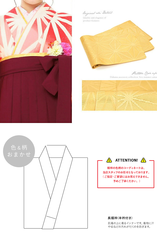 袴 3点セット【ハイカラモダン／麻の葉】 中古品】卒業式袴セット 「二尺袖：白ピンク 麻の葉に橘+袴：ライト