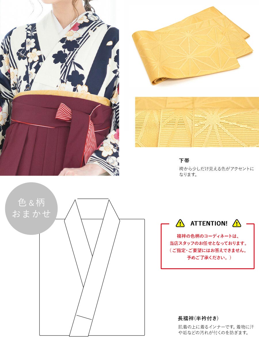 ラボット　服　lovot 水色　紗綾形羽織　袴　インナー　紺色手毬　ストライプ袴 ラボット 着物 lovot 羽織 青 袴ストライプ 水色富士山インナー