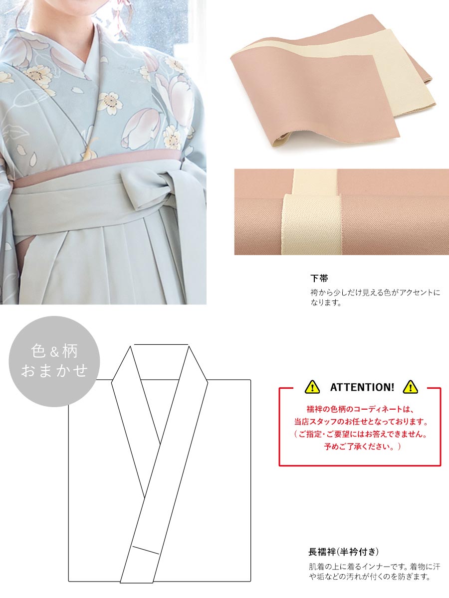 袴セット 大学卒業式 購入 大学生 小学校卒業式 卒業式 袴 女子 袴セット 大学卒業式 購入 大学生 小学校卒業式 卒業式 袴 女子