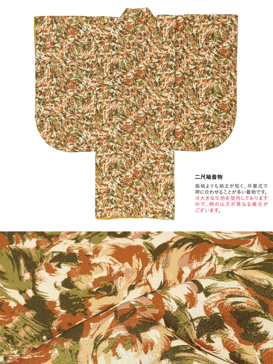 SOUBIEN（創美苑） 袴セット 卒業式 大学生 小学生 レディース