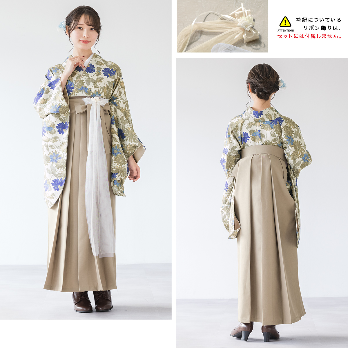 [Mクリーム]ジュニアレース紐袴セット Mクリーム]ジュニアレース紐袴セット