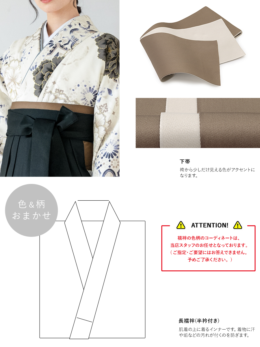 袴セット 卒業式 大学生 小学生 レディース アイボリー 青系 ブラック 