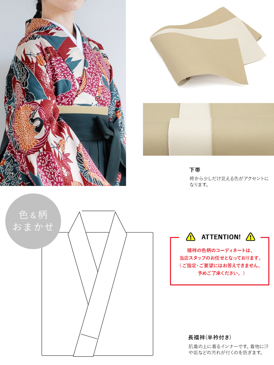 緑色 袴セット 鶴と鷹 楽天市場】七五三 着物 袴 セット 10点 男の子 緑 茶 ベージュ