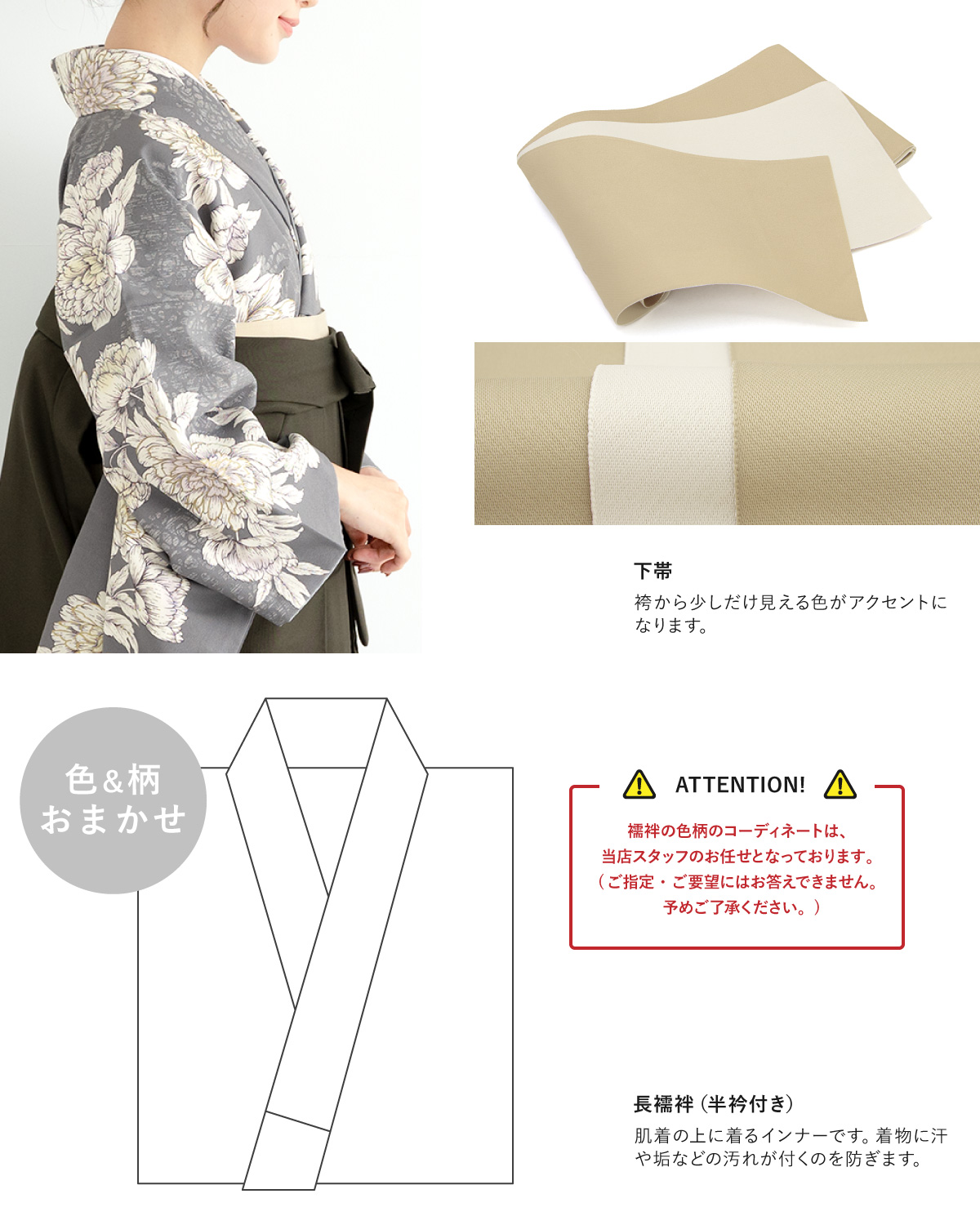 SOUBIEN（創美苑） 袴セット 卒業式 大学生 小学生 レディース グレー