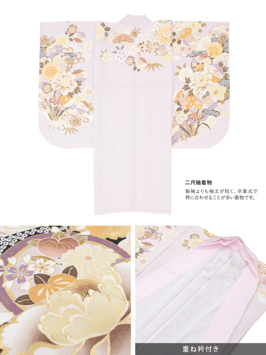 SOUBIEN（創美苑） 袴セット 卒業式 大学生 小学生 レディース