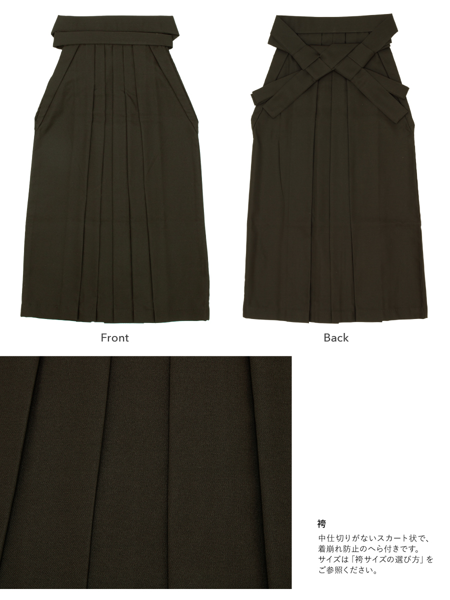 袴セット 卒業式 大学生 小学生 レディース ホワイト 白 水色 ブルー 黒緑 椿 桜 雪輪 七宝 亀甲 絵羽柄 袴4点セット 和装 着物セット 販売 購入 送料無料 SOUBIEN（創美苑） 袴セット 卒業式 大学生 小学生 レディース 女の子