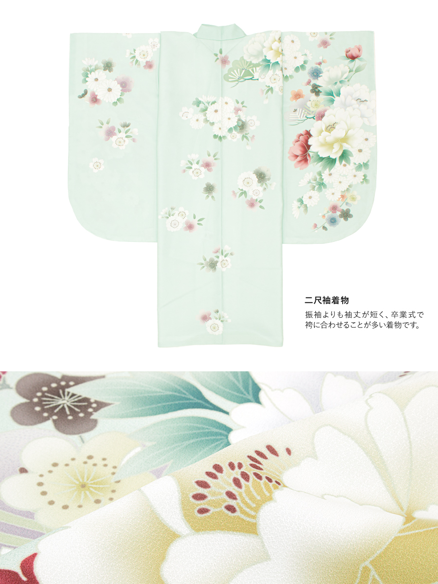 SOUBIEN（創美苑） 袴セット 卒業式 大学生 小学生 レディース 女の子