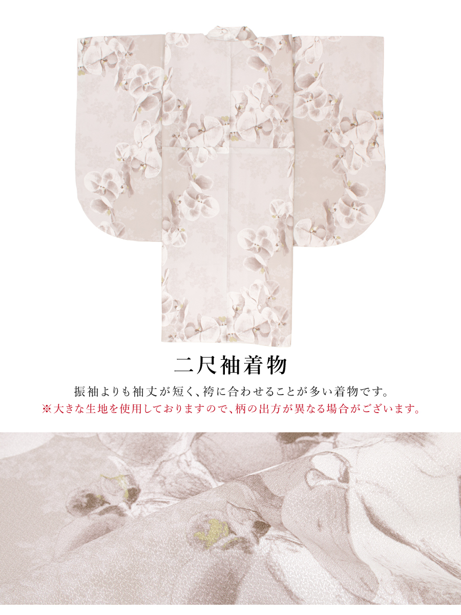 sy★No.87 [ 白柊-はくしゅう- ]ハンドメイドꕤ羽織袴3点セット sy様専用☆No.87 [ 白柊-はくしゅう- ]ハンドメイドꕤ羽織袴3