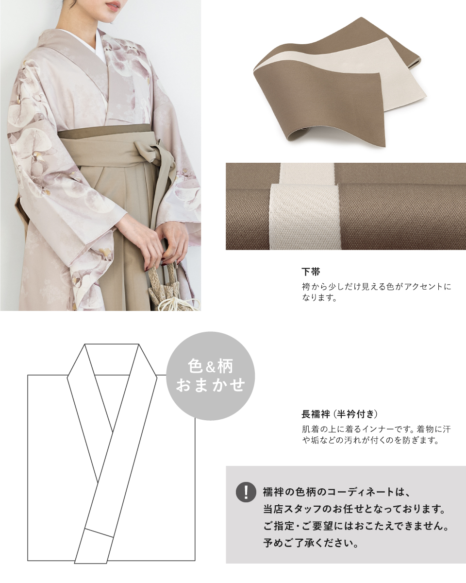 楽天市場】胡蝶蘭（種類（着物）袴）（レディースファッション