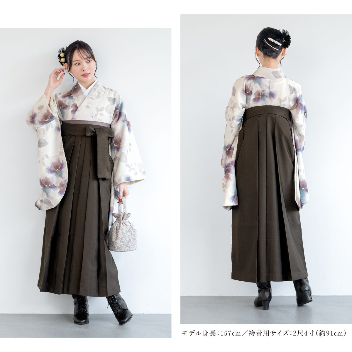 SOUBIEN（創美苑） 袴セット 卒業式 大学生 小学生 レディース 緑 紫